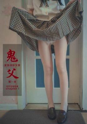 第一次与公做爰小说_DVD高清免费观看